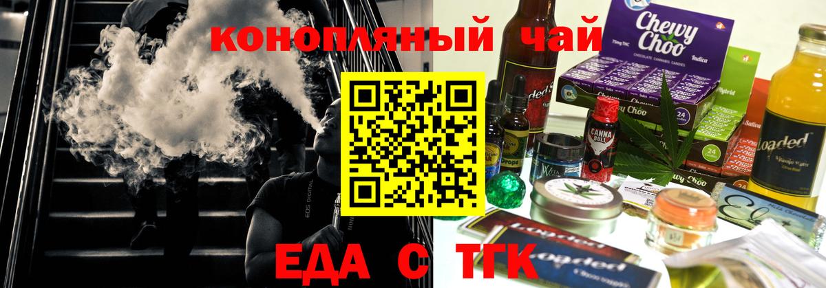 Canna-Cookies марихуана Павловский Посад