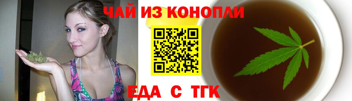 Конопля  МДМА  Вход с VPN  МЕФ  Мефедрон   А ПВП СК   Павловский Посад  КОКАИН  ГАШ 