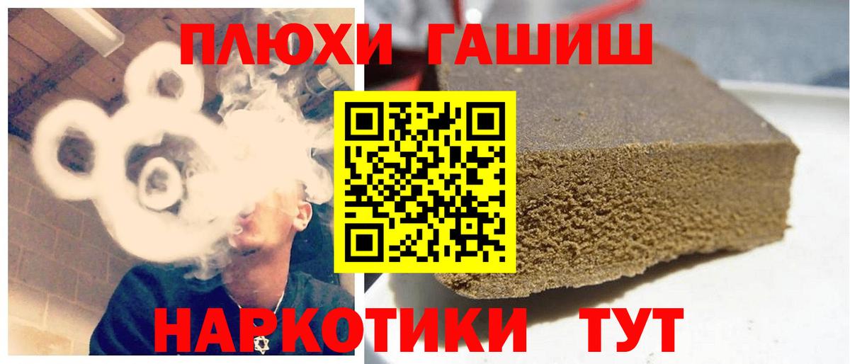 ГАШ гарик Павловский Посад