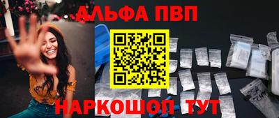 эйфоретик Севастополь