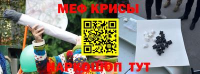 бутик Северобайкальск