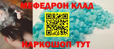 эйфоретик Севастополь