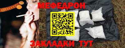 эйфоретик Севастополь