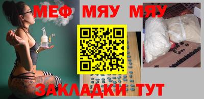 эйфоретик Севастополь