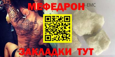 бутик Северобайкальск
