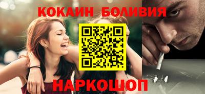 бутик Северобайкальск