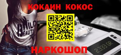 бутик Северобайкальск