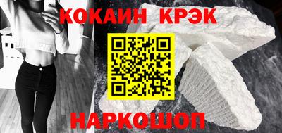 бутик Северобайкальск