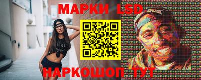 бутик Северобайкальск