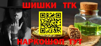 эйфоретик Севастополь
