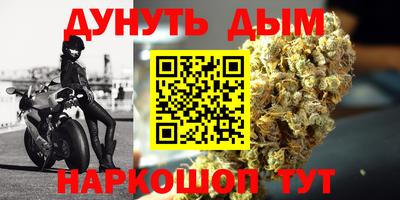 эйфоретик Севастополь