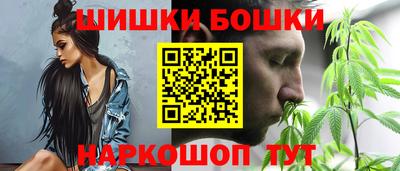 бутик Северобайкальск