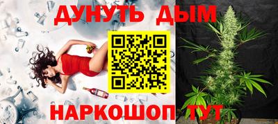 бутик Северобайкальск