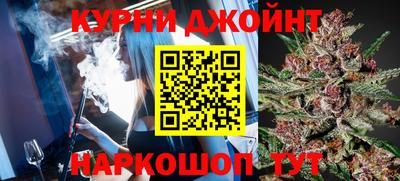 эйфоретик Севастополь
