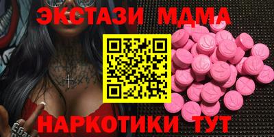 эйфоретик Севастополь