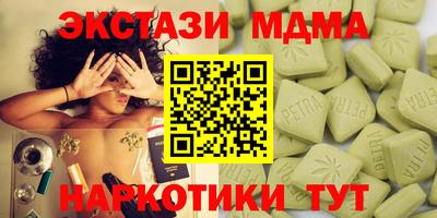 бутик Северобайкальск
