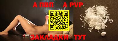 эйфоретик Севастополь