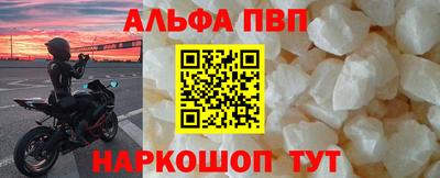 эйфоретик Севастополь