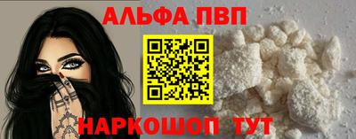 бутик Северобайкальск