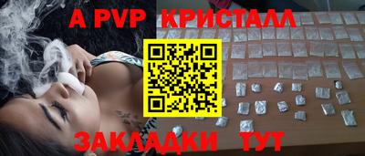 бутик Северобайкальск