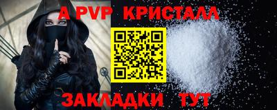 эйфоретик Севастополь