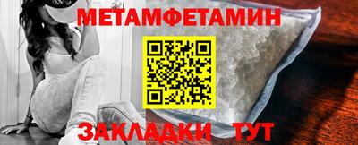 бутик Северобайкальск