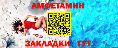 эйфоретик Севастополь