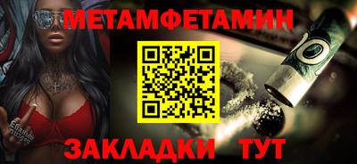 эйфоретик Севастополь