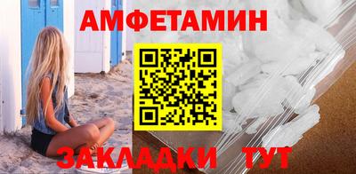 бутик Северобайкальск
