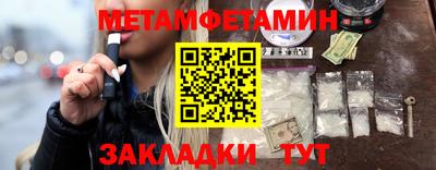 бутик Северобайкальск