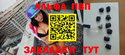 эйфоретик Севастополь