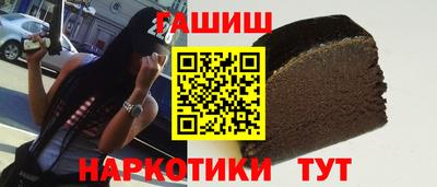 бутик Северобайкальск