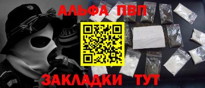 бутик Северобайкальск
