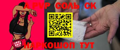 эйфоретик Севастополь