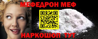 эйфоретик Севастополь
