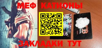 эйфоретик Севастополь