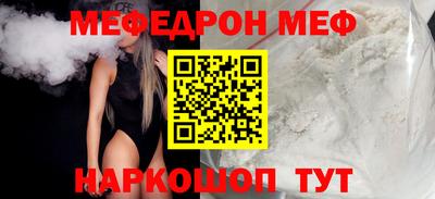 бутик Северобайкальск