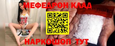 бутик Северобайкальск