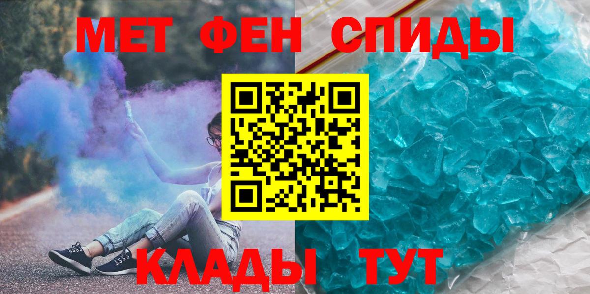 МЕТАМФЕТАМИН винт  МЕТАМФЕТАМИН винт  Павловский Посад  МЕТАМФЕТАМИН  Вход с VPN 