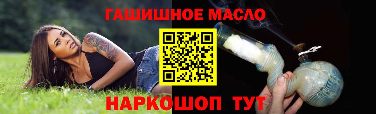 ТГК Wax Павловский Посад