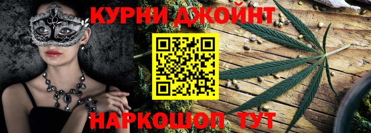 Бошки марихуана индика  Вход с VPN  Павловский Посад  МАРИХУАНА Amnesia  Бошки марихуана Amnesia 